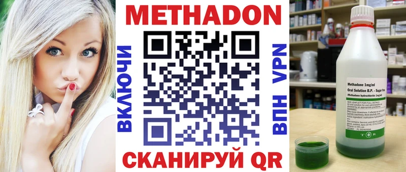 Метадон белоснежный  kraken зеркало  Кирово-Чепецк 