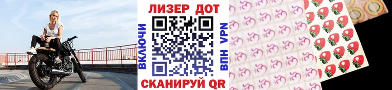 как найти закладки  ОМГ ОМГ онион  Марки 25I-NBOMe 1,8мг  Кирово-Чепецк 