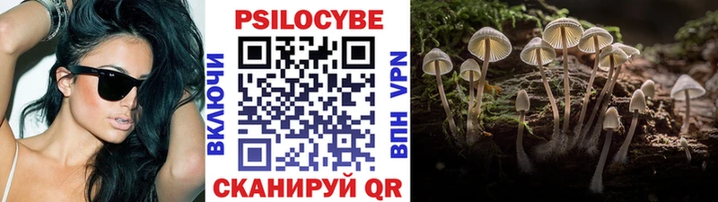 Псилоцибиновые грибы мухоморы  Кирово-Чепецк 