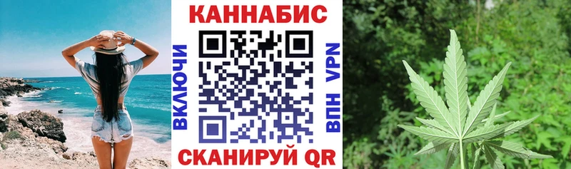 цены наркотик  Кирово-Чепецк  Бошки Шишки семена 